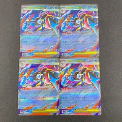 メガゲッコウガex RR 4枚せっ - メルカリ