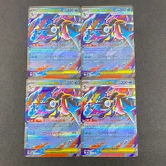 [東店56-3443-0803]ポケモンカード メガゲッコウガex RR 4枚セット