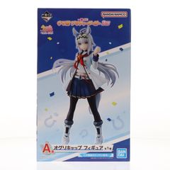 A賞 オグリキャップ 一番くじ ウマ娘 プリティーダービー 3弾 フィギュア プライズ バンダイスピリッツ