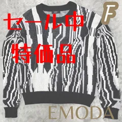 【特価セール】 EMODA ニットセーター レディース モノトーン 幾何学模様 エモダ