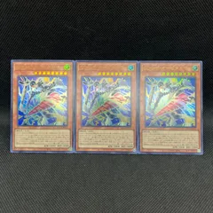 遊戯王　GDロボ・オービタル7　ウルトラレア　3枚セット