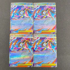 [東店56-3444-0803]ポケモンカード メガゲッコウガex RR m4 022/083 4枚セット