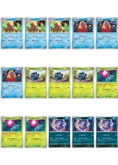 【中古】 ポケモンカードゲーム 現行レギュレーション 構築応援15枚セット vol.44 SV5A SV5A 020/066 C デッキパーツ 15枚セット