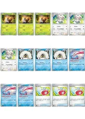 【中古】 ポケモンカードゲーム 現行レギュレーション 構築応援15枚セット vol.43 SV5M SV5M 010/071 C デッキパーツ 15枚セット