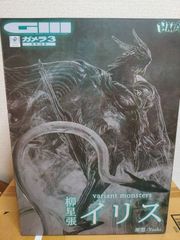 極美品・付属品完備】ツクダホビー ガメラ3 邪神イリス 1/350 PVC