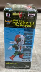 石森デザインワークスコレクション パンソンワークス 仮面ライダーV3