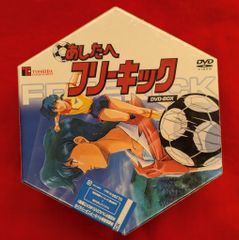 あしたへフリーキック VHS 1〜12巻セット - メルカリ