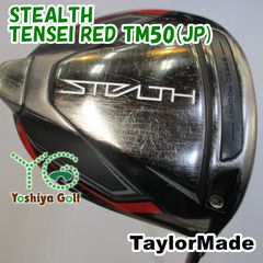Taylor Made ステルスプラス 5W 19° ヘッドのみ FW - メルカリ