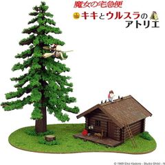 みにちゅあーとキット ハウルの動く城【ハウルの城】 MK07-21 - メルカリ