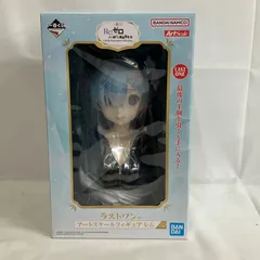 未開封 一番くじ リゼロ Re:ゼロから始める異世界生活 ラストワン賞 アートスケールフィギュア レム SF3D15 c107