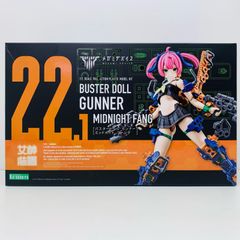 メガミデバイス　バスタードール　2体セット メガミデバイス バスタードール 2体セット - メルカリ