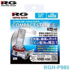 エイティエイト オールズモービル BOSCH ボッシュ バッテリー UPM-75 