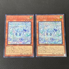 遊戯王 マルチャミーフワロス シク、シークレット2枚 - メルカリ