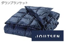 ほぼ新品】テルスガイザー テラダウンケット - メルカリ