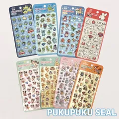 ぷくぷくシール シール ぷっくりシール ディズニー かわいい ズートピア トイストーリー ドロップシール カラフル 立体 キャラクター 即納 翌日発送 最短 シール帳 交換用 プレゼント メール便送料無料【メール便】