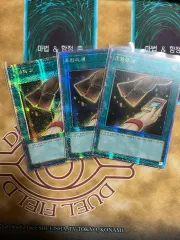 遊☆戯☆王 調和の宝札 クォーシク まとめ 出品