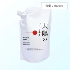 イリヤ 太陽のブリーチ 1000ml ( ブリーチパウダー ブリーチ剤 ブリーチ 脱色剤 美容専売 サロン専売 美容室 美容師 サロン プロ用 業務用 大容量 業界最大容量 日本製 )のサムネイル