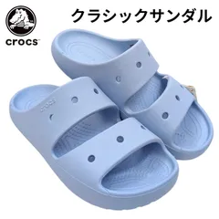 クロックス クラシック サンダル2.0 ミスティックパープル