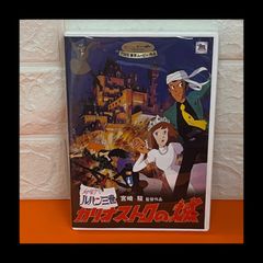 루팡 3세 카리오스트로의 성 DVD