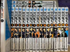 ハイキュー 漫画 1 - 18 巻 セット