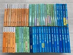 西村京太郎　まとめ　その１　50冊以上　ダブり不揃い未確認　ナイター殺人事件　発信人は支社　第二の標的　七人の証人　消えたエース　悪女の舞踏会　殺しの双曲線
