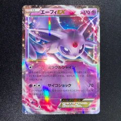 2026年最新】エーフィEX sr xy9の人気アイテム - メルカリ