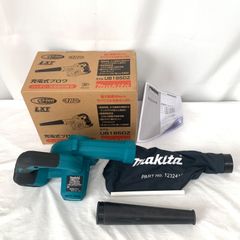 代理出品　日立工機　チェンのみ　BC21SA　美品　（かー3） 日立 チェーンのみ BC21SA 動作確認【工具一番館藤枝】 - YouTube