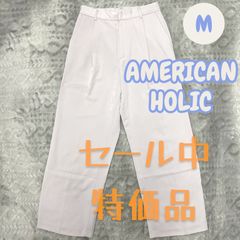 【特價促銷】AMERICAN HOLIC センタープレス 寬褲 女款 American Holic