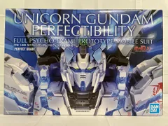 PG 1/60 ユニコーンガンダム ペルフェクティビリティ 【新品未開封未組立】 ガンプラ「PG 1/60 ユニコーンガンダム ペルフェクティビリティ」再販