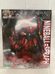 【未開封】1/72 ナインボール=セラフ ヴァリアブル.インフィニティ.シリーズ [VI22X] アーマード・コア