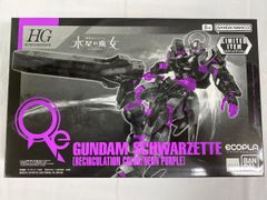 [미개봉] 1/144 HG 건담 슈바르제테(리사큐레이션 칼라/네온 퍼플) [기동전사 건담 수성의 마녀]