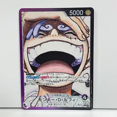 モンキー・D・ルフィ 　リーダーパラレル　OP09-061　管理番号op13