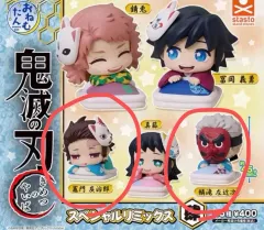 鬼滅の刃 竈門 炭治郎 鱗滝 おねむたん まとめ