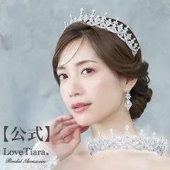 【ラブティアラ公式】マディジルコニアティアラ・アウトレット  ビジュー 煌めき 豪華　ウエディング ウェディング 結婚式 花嫁 花大ぶり リゾート  フォト ビッグティアラ　ゴージャス　キラキラ　ラグジュアリーティアラ　高め　ホテルウエディング　挙式　式場