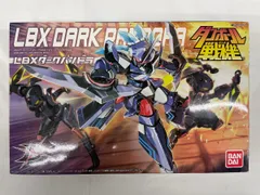 2026年最新】LBXダークパンドラの人気アイテム - メルカリ