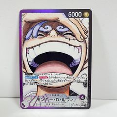 モンキー・D・ルフィ リーダーパラレル OP09-061 管理番号op14