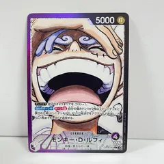 モンキー・D・ルフィ 　リーダーパラレル　OP09-061　管理番号op14