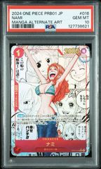 PSA10】ナミ(スーパーパラレル/R☆){赤}〈OP01-016〉[プレミアム