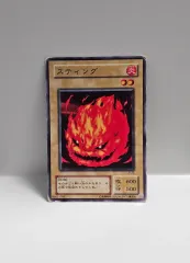 ゴー☆遊☆戯☆王カード一般2期 불의 영혼ノーマル