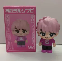 SnowMan 25-26年ON 佐久間大介 すのチルソフビ