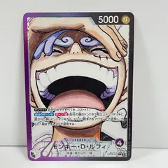 モンキー・D・ルフィ 　リーダーパラレル　OP09-061　管理番号op15