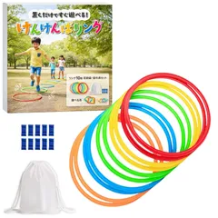 ａｄｚｕ けんけんぱリング 10個セット 収納袋付き ホッピング 外遊び 小学生 (円形28cm（10個）) [円形28cm（10個）]