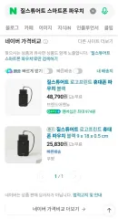 新品) JILL STUART ジルスチュアート スマートフォン ポーチ カードホルダー