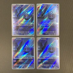 2026年最新】ヨマワルAR 4枚の人気アイテム - メルカリ