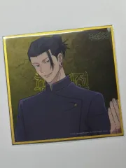 呪術廻戦 懐玉・玉折 5週目 特典 イメージ ボード 夏油（ゲトウ） クリア色紙