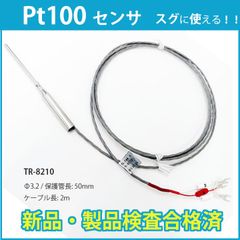 美品　田中理器　TR-8現行モデル　超薄ペリカンショート/レンツアイロン 美品 田中理器 TR-8現行モデル 超薄ペリカンショート/レンツアイロン