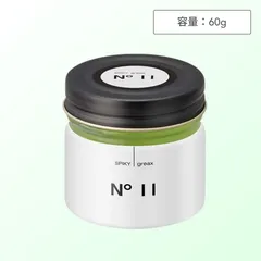 イリヤ スパイキー グリークスNo.11 60g ( グリース ワックス ツヤ出し ヘアスタイリング ヘアアレンジ スタイリング スタイリング剤 SPIKY greax イリヤコスメティクス 日本製 )のサムネイル