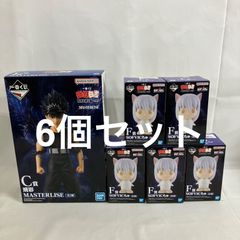 미개봉 이치 반 쿠지 유유 백서 비영 MASTERLISE 피규어 SOFVIC 츄 6 개 세트 SF3D19 c101