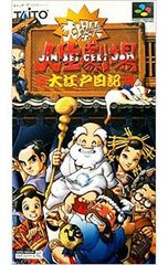 Item thumbnail for item c5498c8a-195a-4773-a4d7-05558245e57c