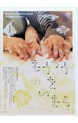 55歳からのハローライフ／村上龍 - メルカリ